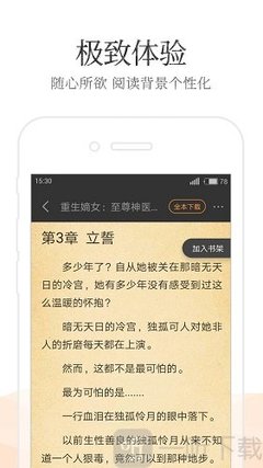 菲律宾的经商签证叫什么名字 如何去办理 华商为您扫盲